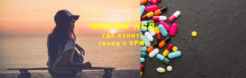 LSD-25 экстази ecstasy  mega tor  Агидель  где продают наркотики 