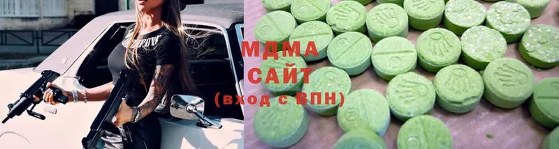 блэк спрут зеркало  Агидель  MDMA молли 